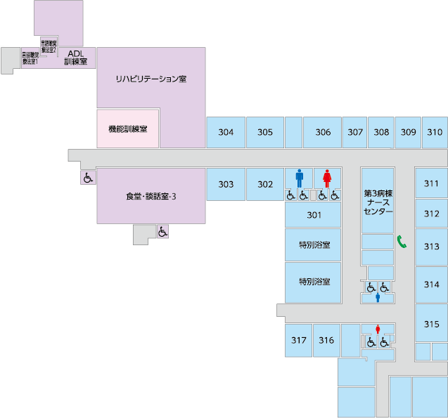 第３病棟 （療養病棟）