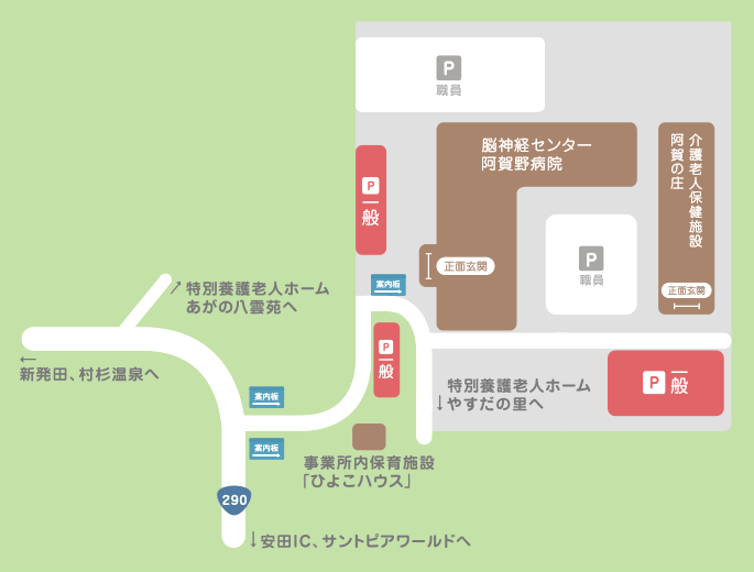 駐車場のご案内